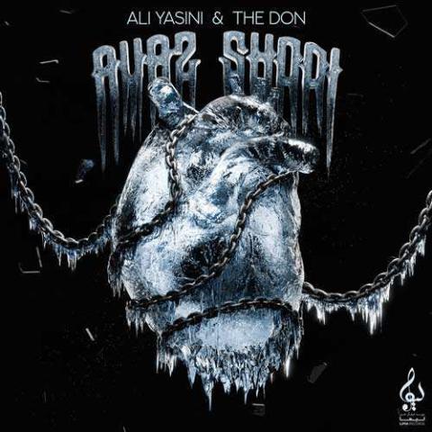 دانلود آهنگ علی یاسینی یه تیکه بودی از تنم بهش چجوری گند زدن دانلود آهنگ علی یاسینی یه تیکه بودی از تنم بهش چجوری گند زدن