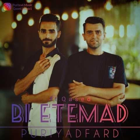 دانلود فول آلبوم پوریاد فرد و قاصد ♪ پلی لیست پوریاد فرد و قاصد دانلود فول آلبوم پوریاد فرد و قاصد ♪ پلی لیست پوریاد فرد و قاصد