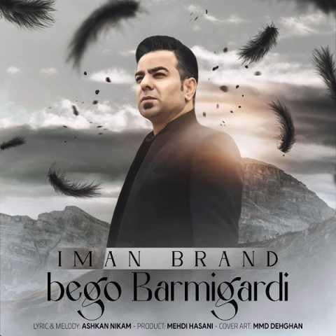 دانلود فول آلبوم ایمان برند ♪ پلی لیست ایمان برند