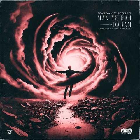 دانلود فول آلبوم واردان و سوران ♪ پلی لیست واردان و سوران