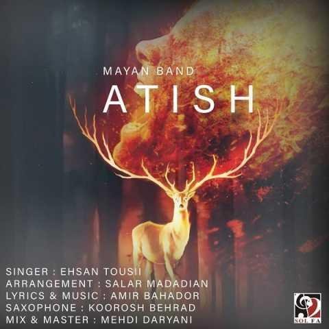 دانلود فول آلبوم مایان بند ♪ پلی لیست مایان بند