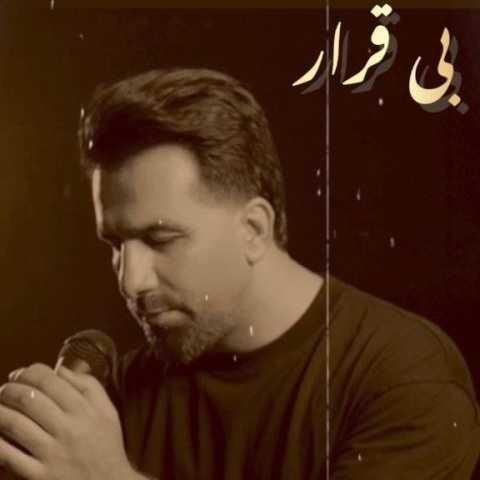 دانلود فول آلبوم مهدی امیدی ♪ پلی لیست مهدی امیدی