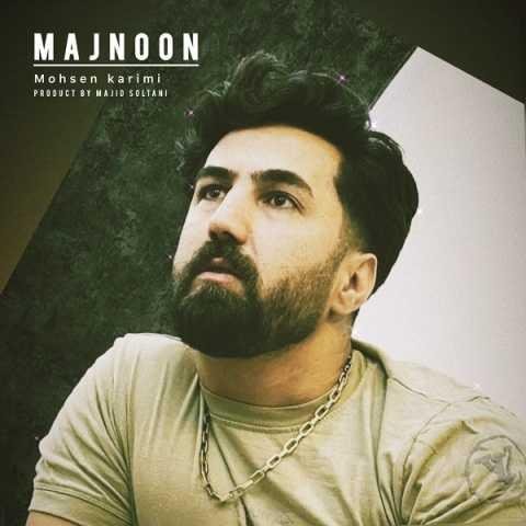 دانلود آهنگ محسن کریمی مجنون