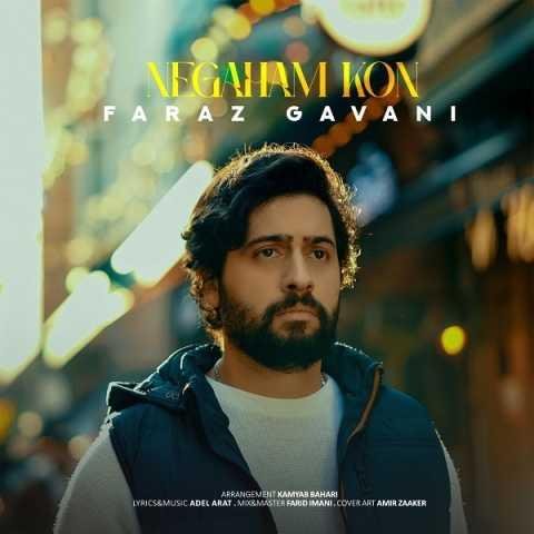 دانلود فول آلبوم فراز گوانی ♪ پلی لیست فراز گوانی