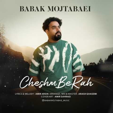 دانلود فول آلبوم بابک مجتبائی ♪ پلی لیست بابک مجتبائی