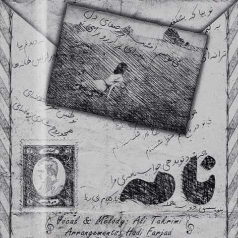 دانلود فول آلبوم علی تکریمی ♪ پلی لیست علی تکریمی