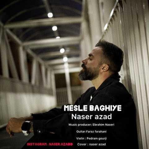 دانلود فول آلبوم ناصر آزاد ♪ پلی لیست ناصر آزاد
