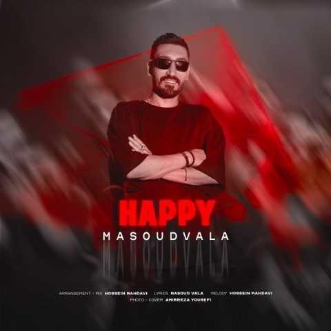 دانلود آهنگ مسعود والا هپی
