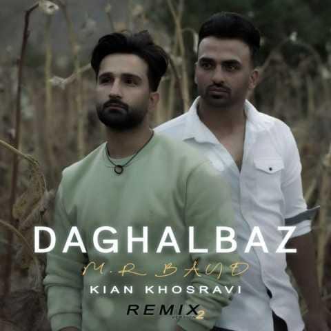 دانلود آهنگ ام ار بند دغلباز