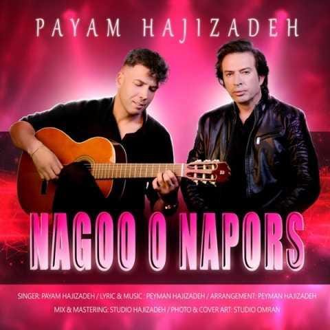 دانلود فول آلبوم پیام حاجی زاده ♪ پلی لیست پیام حاجی زاده