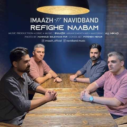 دانلود آهنگ ایماژ و نوید بند رفیق نابم