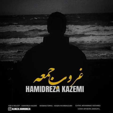 دانلود آهنگ حمیدرضا کاظمی غروب جمعه