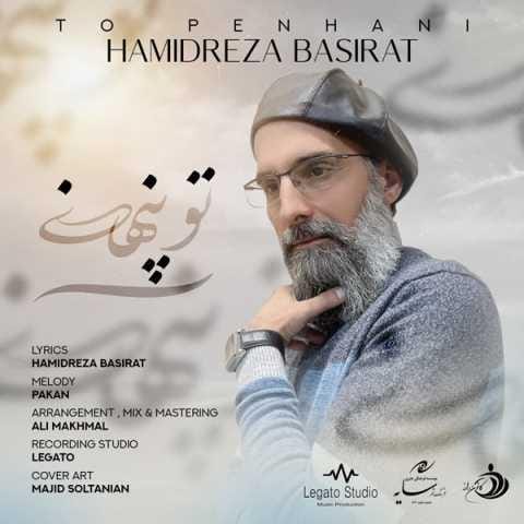 دانلود فول آلبوم حمیدرضا بصیرت ♪ پلی لیست حمیدرضا بصیرت