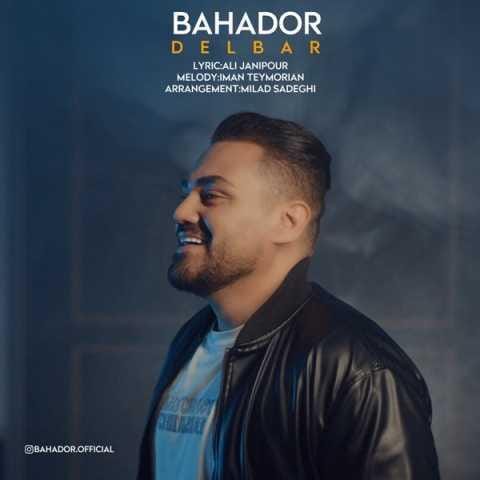 دانلود فول آلبوم بهادر ♪ پلی لیست بهادر