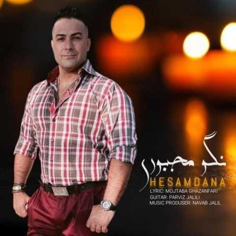 دانلود فول آلبوم حسام دانا ♪ پلی لیست حسام دانا