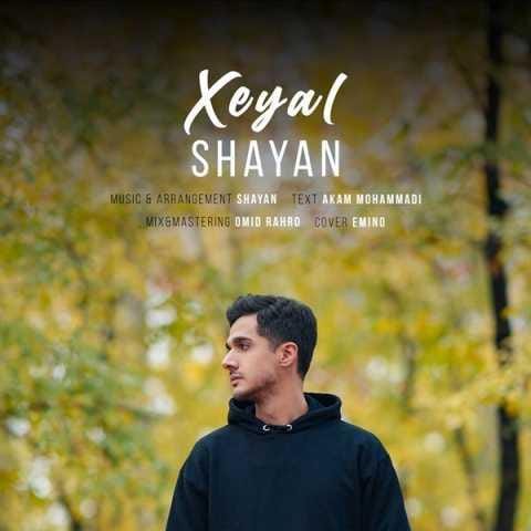 دانلود آهنگ شایان عمری خیال