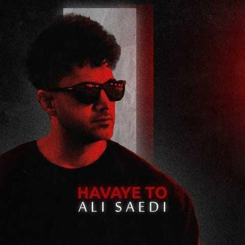 دانلود آهنگ على ساعدى هواى تو