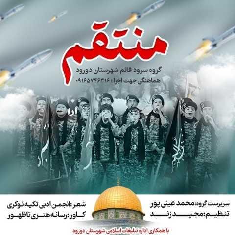 دانلود فول آلبوم محمد عینی پور ♪ پلی لیست محمد عینی پور دانلود فول آلبوم محمد عینی پور ♪ پلی لیست محمد عینی پور