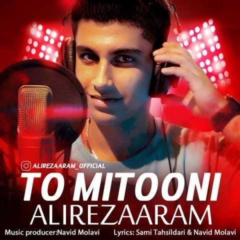 دانلود فول آلبوم علیرضا آرام ♪ پلی لیست علیرضا آرام