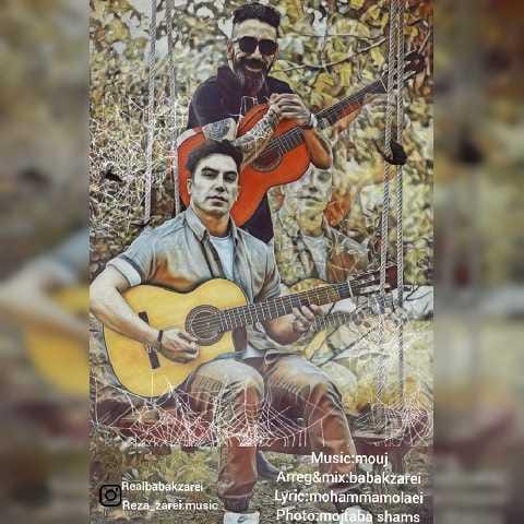 دانلود آهنگ بابک زارعی و رضا زارعی موج