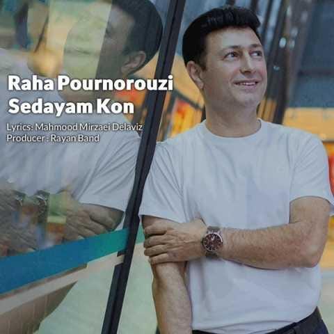 دانلود آهنگ رها پورنوروزی صدایم کن