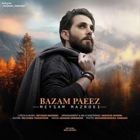 دانلود فول آلبوم میثم مزروعی ♪ پلی لیست میثم مزروعی دانلود فول آلبوم میثم مزروعی ♪ پلی لیست میثم مزروعی