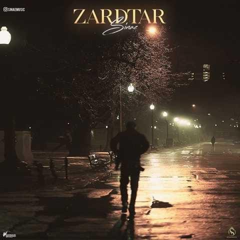 دانلود آهنگ سینایی زردتر دانلود آهنگ سینایی زردتر