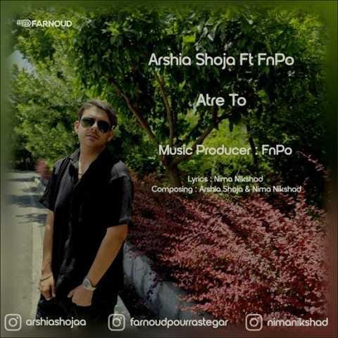 دانلود آهنگ ارشیا شجاع و اف ان پی او عطر تو