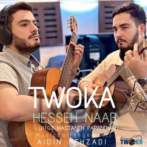 دانلود آهنگ توکا حس ناب