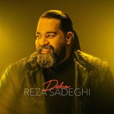 دانلود آهنگ رضا صادقی لیلی لیلی لیلی لیلی جونم لیلی