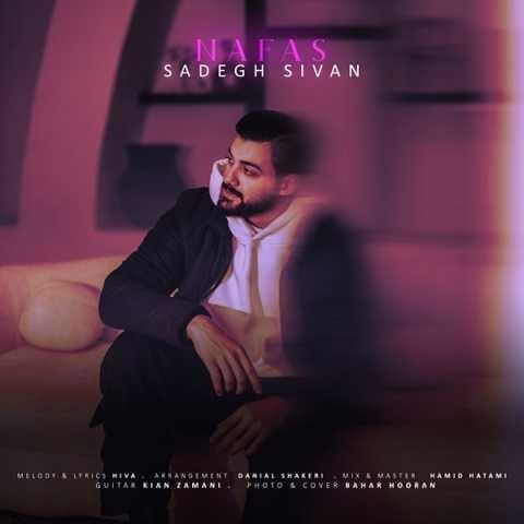دانلود آهنگ صادق سیوان نفس
