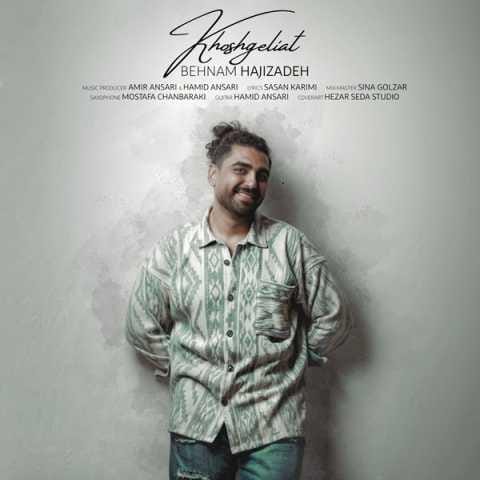 دانلود فول آلبوم بهنام حاجی زاده ♪ پلی لیست بهنام حاجی زاده