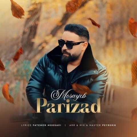 دانلود آهنگ مصیب پریزاد