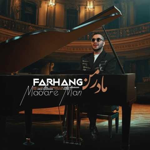 دانلود فول آلبوم فرهنگ ♪ پلی لیست فرهنگ دانلود فول آلبوم فرهنگ ♪ پلی لیست فرهنگ
