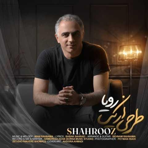دانلود آهنگ شهروز طرحی از یک رویا