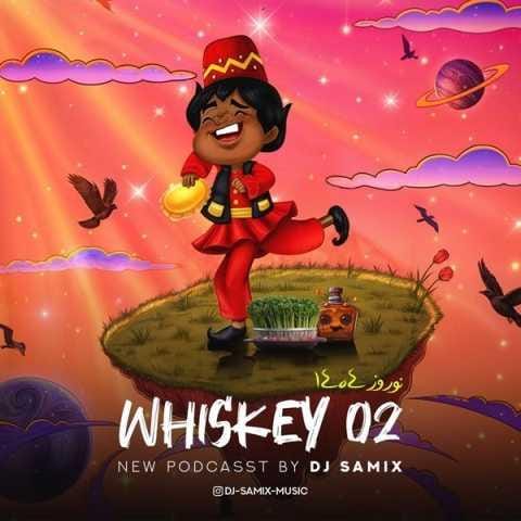 دانلود فول آلبوم دیجی سامیکس ♪ پلی لیست دیجی سامیکس