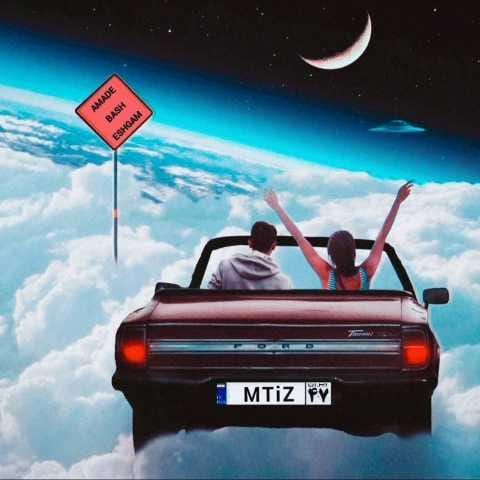 دانلود آهنگ ام تیز آماده باش عشقم