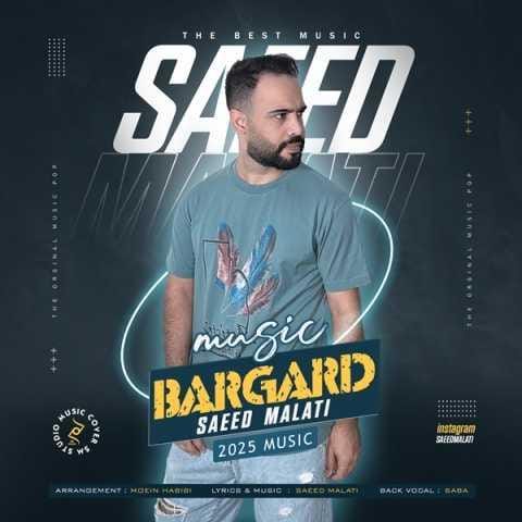 دانلود آهنگ سعید ملاتی برگرد