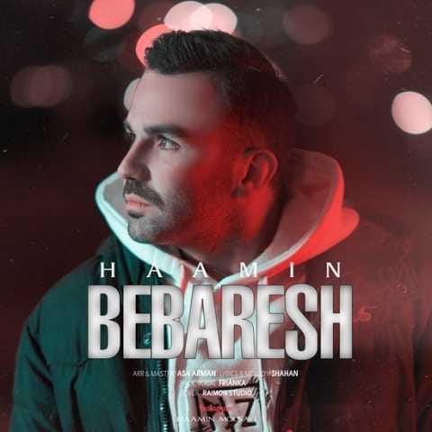 دانلود آهنگ هامین موسوی ببرش