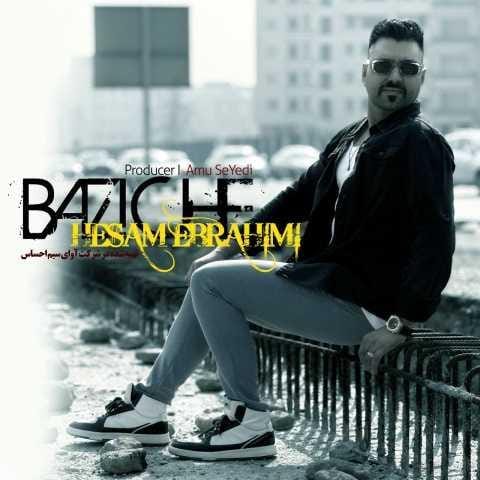 دانلود فول آلبوم حسام ابراهیمی ♪ پلی لیست حسام ابراهیمی