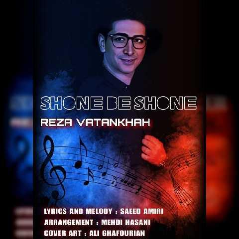 دانلود آهنگ رضا وطن خواه شونه به شونه