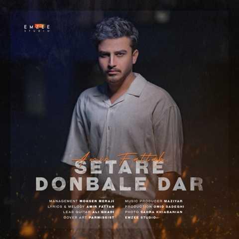 دانلود فول آلبوم امیر فتاح ♪ پلی لیست امیر فتاح