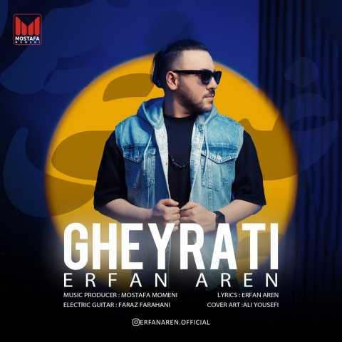 دانلود آهنگ عرفان آرن غیرتی دانلود آهنگ عرفان آرن غیرتی