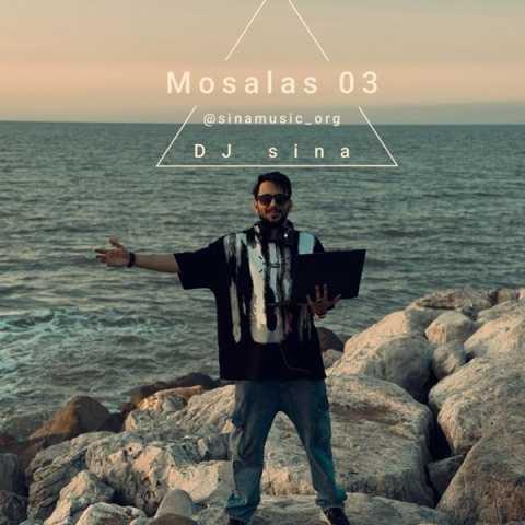 دانلود آهنگ دی جی سینا مثلث اپیزود 3