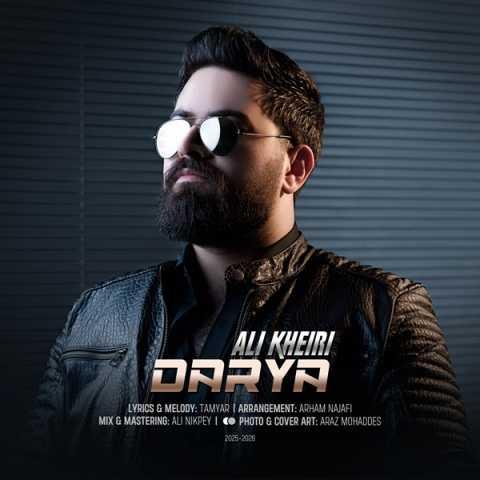 دانلود آهنگ علی خیری دریا