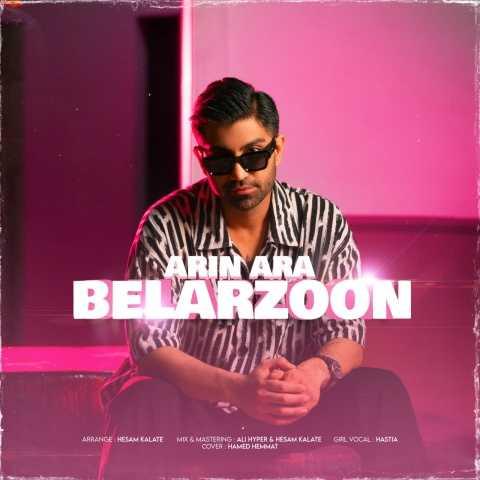دانلود فول آلبوم آرین آرا ♪ پلی لیست آرین آرا