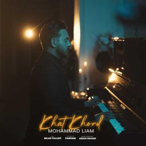 دانلود آهنگ محمد لیام خط خورد