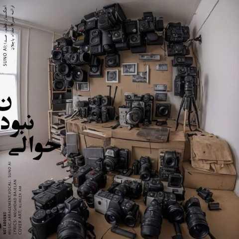 دانلود آهنگ مقداد باجلان حوالی نبودن