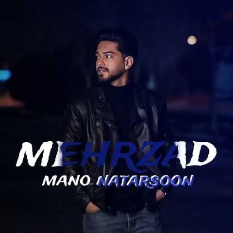 دانلود آهنگ مهرزاد منو نترسون