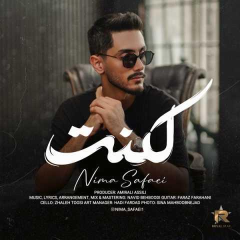 دانلود فول آلبوم نیما صفایی ♪ پلی لیست نیما صفایی